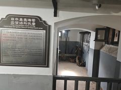 -青岛德国监狱旧址博物馆