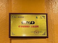 -阿多私房菜(顺德店)