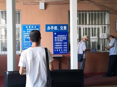 -京西五环检测场