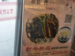 -勤德兴(湖滨路店)