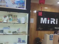 -MiRi眼镜连锁·蔡司·尼康控优点合作店(莘庄店)
