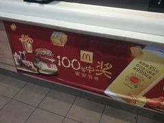 -麦当劳(安立路店)