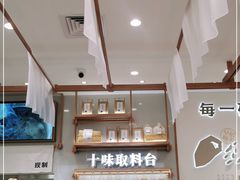 -小满手工粉(北京来福士店)