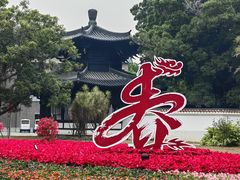 -荔湾湖公园