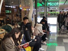 等位区-密友回转自助火锅(世茂国际广场店)