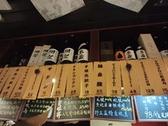-半藏居酒屋(香港花园店)