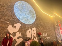 -滇铺子·云南特色菜·第九届野生菌美食节(曲靖万达店)