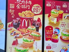 -麦当劳(北苑秋实路店)
