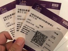 -中影国际影城(西溪印象城CINITYLED店)