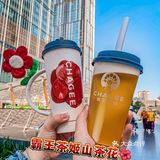 霸王茶姬红色山茶花，与君共品花茶香。