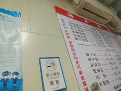-海平馄饨(逍遥二路店)
