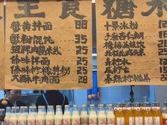 -阿木舂记·特色小吃(平江路店)