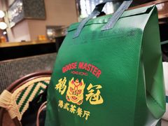 -鹅冠港式茶餐厅(来福士店)