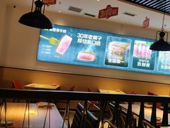 -豪客来牛排(绿宝广场店)