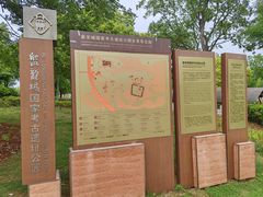 -盘龙城国家考古遗址公园