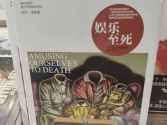 -扶光书店(中环店)