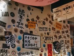 -三杯赤運·中式小酒馆(所城里店)