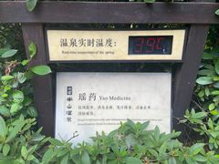 -天目湖涵田半山温泉水乐园