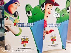 -幸福蓝海国际影城(扬名IMAX店)