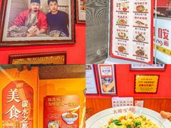 -大嘻咹biangbiang面(历史博物馆店)