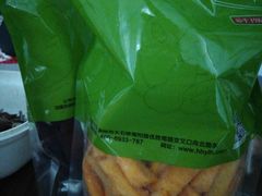 -黑孩油栗皇(南阳路店)