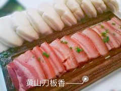 -徽珍源(龙茗路店)