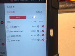 -海底捞火锅(武胜路凯德广场店)