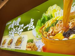 -呷哺呷哺 黄金牧场 (天津熙悦汇店)