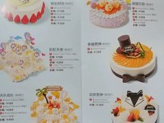 -好利来(交大店)