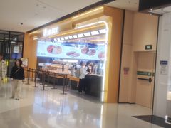 -UH祐禾(上海荟聚店)