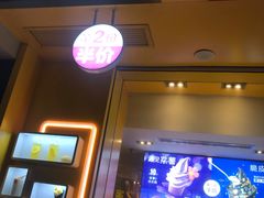 门面-麦当劳(嘉定店)