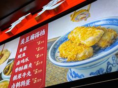 -香园茶社·金陵小灶(老门东店)