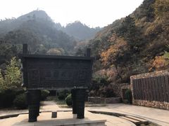 景点-景忠山旅游区