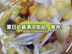 -葛师傅越南特色水果捞(建政南路总店)