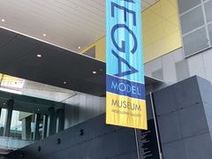-墨尔本博物馆(Melbourne Museum)