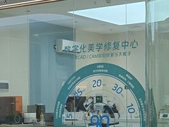 -佛山中大口腔医院·市二级口腔专科医院