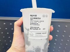 -伏小桃(明瓦廊店)