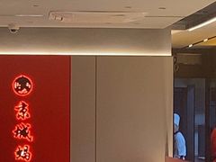 -蝎王府羊蝎子(北大地店)