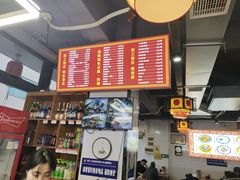 菜单-西工饭庄快餐厅(西工小街店)