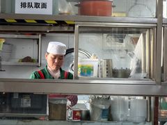 -清真-戏楼王记牛肉面