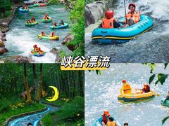 -安吉龙王山峡谷漂流