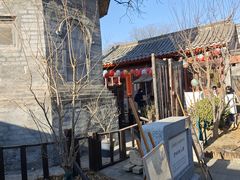 -正阳书局(西四南大街店)