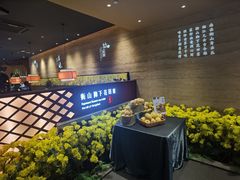 -遇见湘·地道湖南菜(云门店)