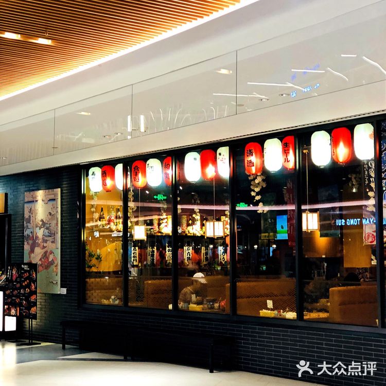 [糖果]鹿儿岛金秋限定鰤鱼料理上市啦[糖果]