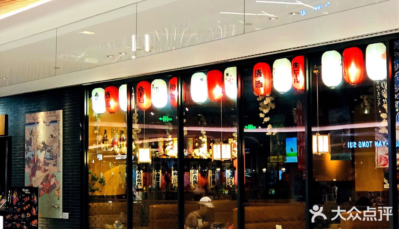 [糖果]鹿儿岛金秋限定鰤鱼料理上市啦[糖果]