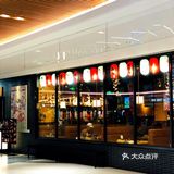 [糖果]鹿儿岛金秋限定鰤鱼料理上市啦[糖果]