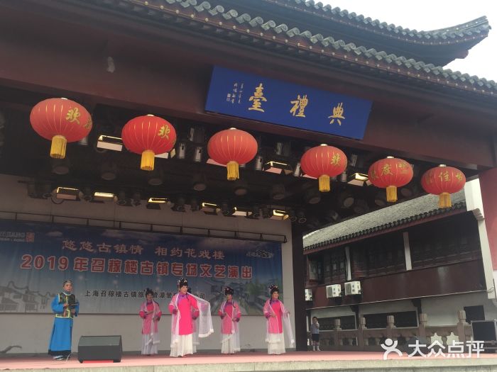 召稼楼永茂昌粽子大王门面图片