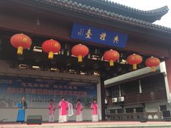 门面-召稼楼永茂昌粽子大王