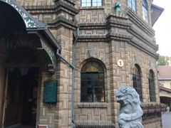 -马勒别墅饭店(静安寺店)