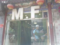 -M.F CDshop唱片店